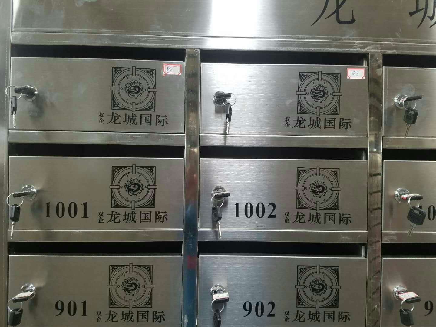 丝网印信报箱