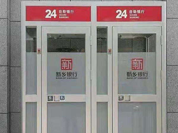 自助银亭1