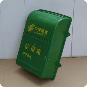 小区信报箱应该取消吗