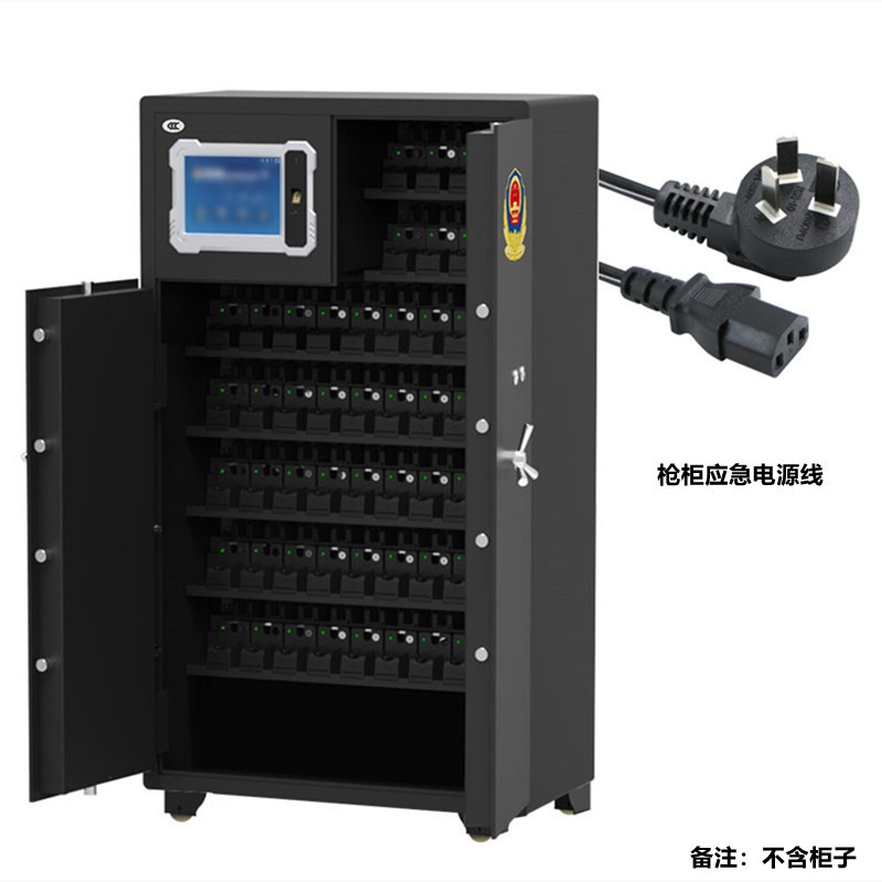 智能枪弹柜和普通枪柜