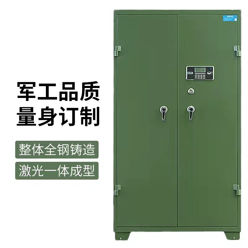 枪柜属于什么类目