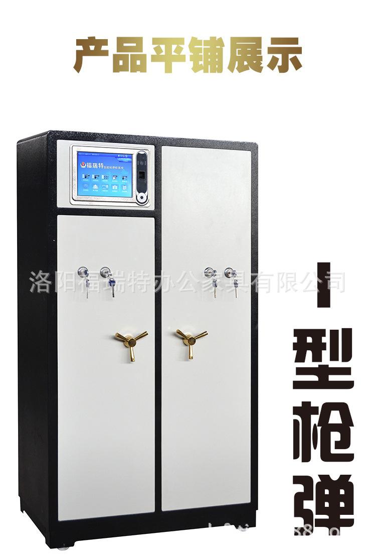 生产枪柜厂家电话