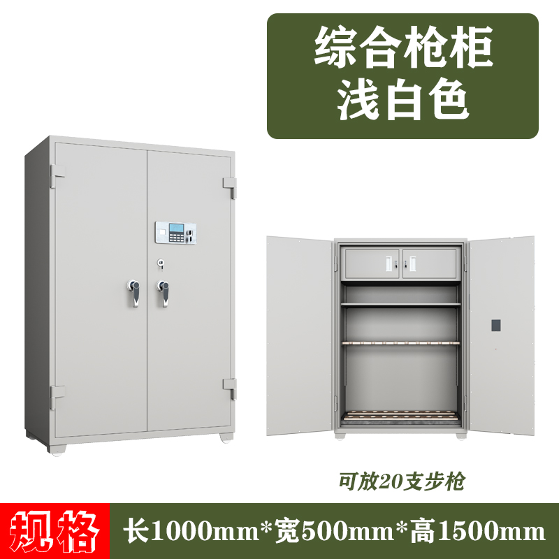智能枪弹柜定制厂家