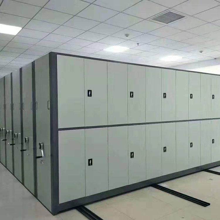 档案室密集柜