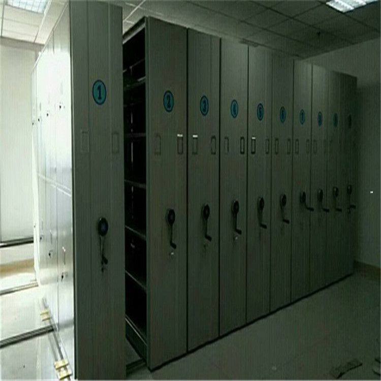 档案室密集柜