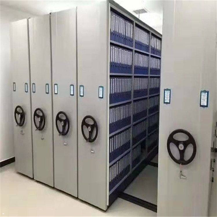 档案室密集柜